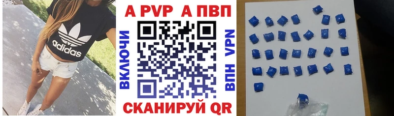 где купить наркоту  Судак  A PVP мука 