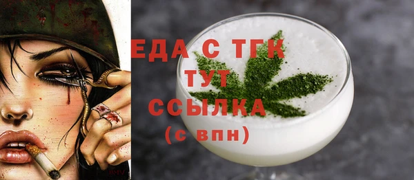 трава Армянск