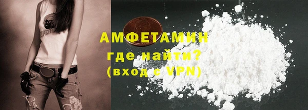 прущие грибы Сафоново