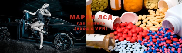 трава Армянск