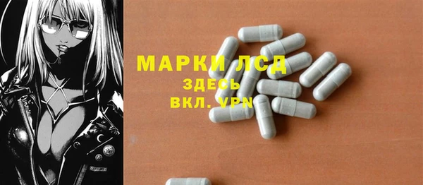 2c-b Россошь