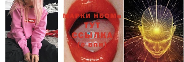 крисы Арсеньев
