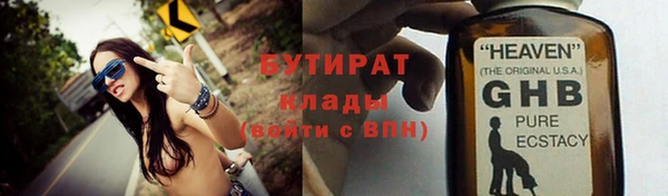крисы Арсеньев