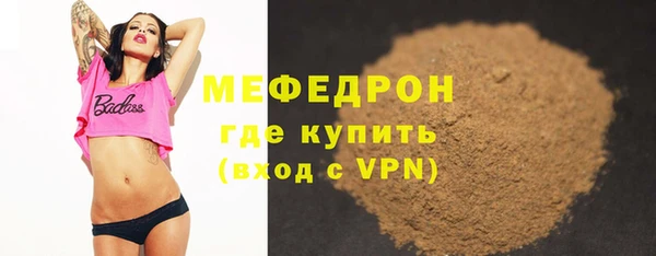 трава Армянск