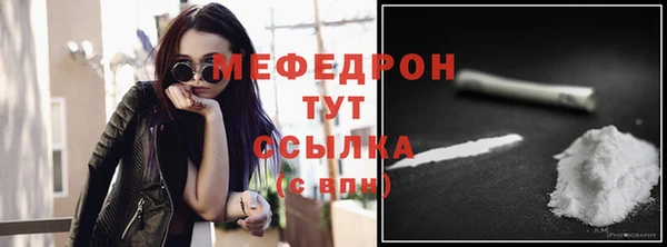 трава Армянск