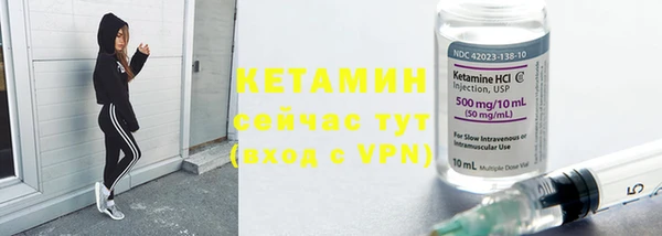 трава Армянск
