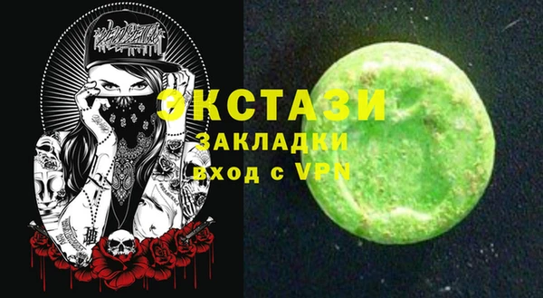 крисы Арсеньев
