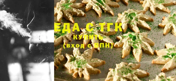 трава Армянск
