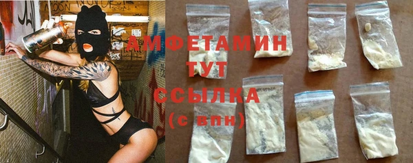 трава Ростов
