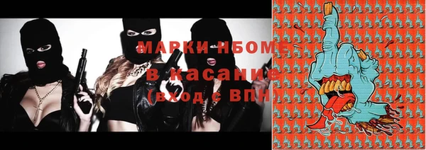 трава Армянск