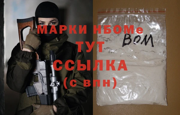 трава Армянск