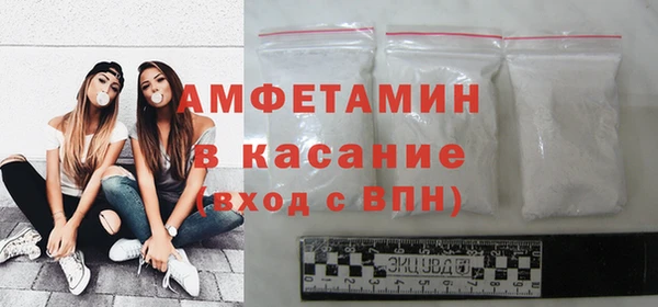 мефедрон Рославль