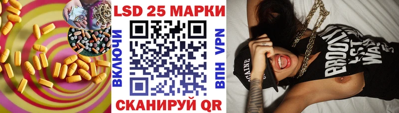 Лсд 25 экстази кислота  Судак 