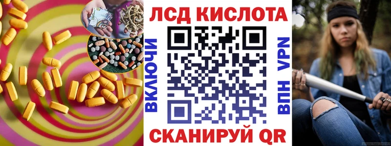 LSD-25 экстази ecstasy Судак