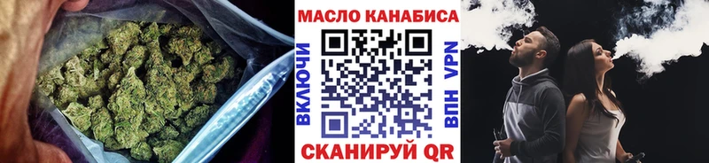 ТГК вейп  хочу наркоту  Судак 