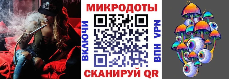 где купить наркоту  Судак  Галлюциногенные грибы мухоморы 