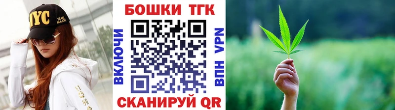 купить наркотик  Судак  Каннабис сатива 